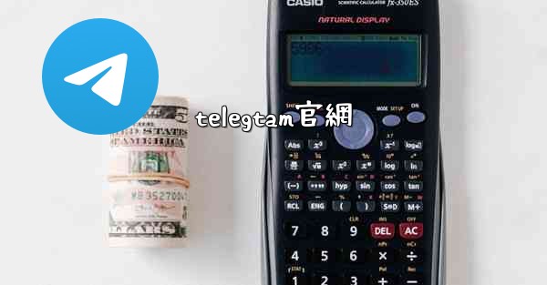 telegtam官網